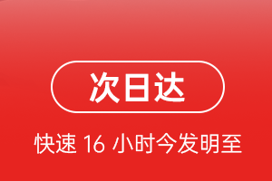 呼伦贝尔海拉尔机场托运航空货运 航空货运