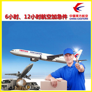 呼伦贝尔海拉尔机场托运公司谈空运的四大作用是什么
